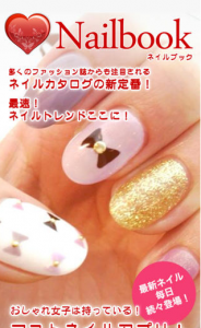 Nailbook