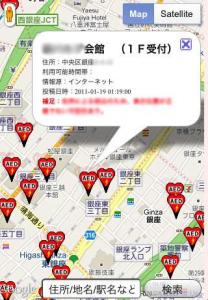 日本全国AEDマップ