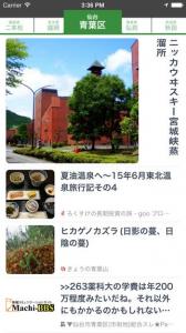 ジモネタ