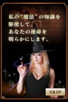 ハルカ・オース