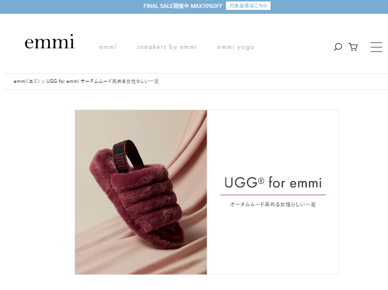 emmi×UGGの別注モデル！オータムムードを高めるファーサンダル登場