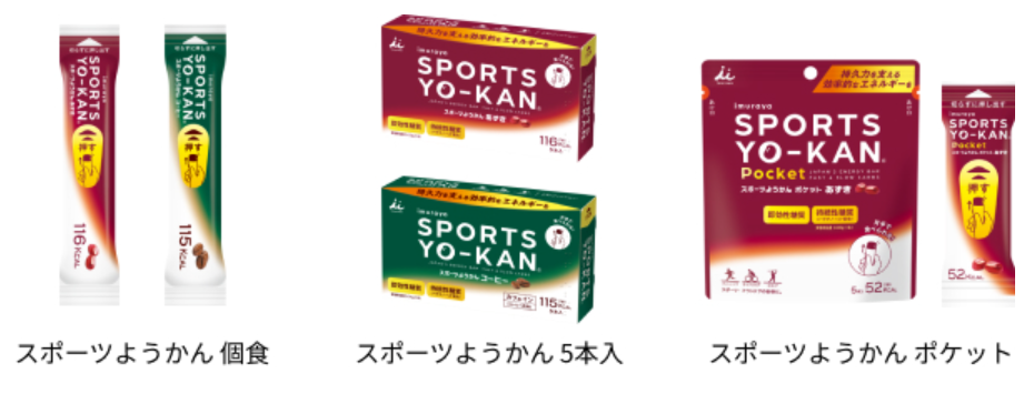スポーツようかん
