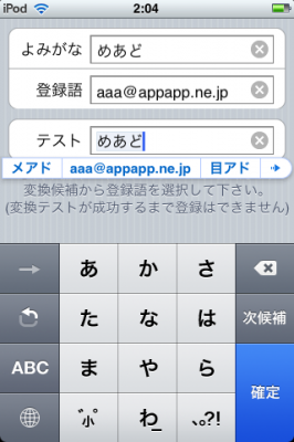 iPhone