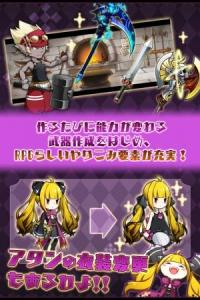 あっきのじかん