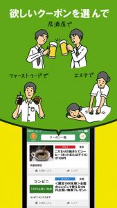 アイコトバ