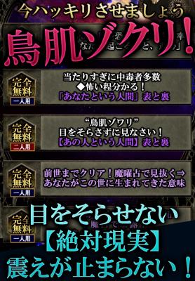 ルナディア魔曜占