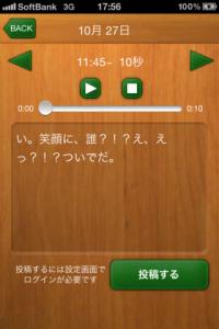 快眠の森