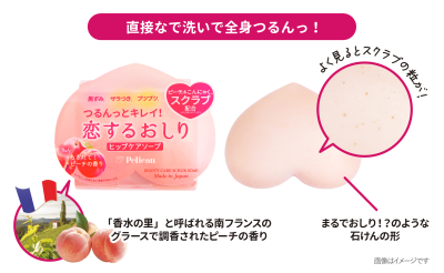 ビューティ