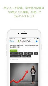EnglishPath