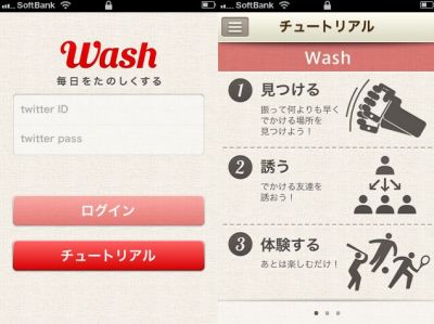 Wash