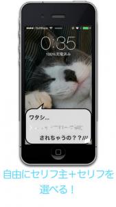 アンロッカー