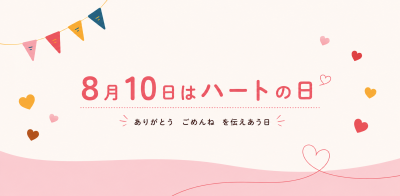 トピック