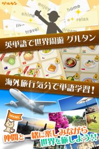 グルタン