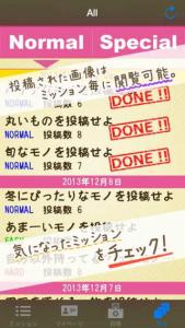 ヤサイボウル