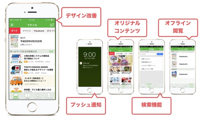 i広報紙