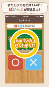 たじみぷらり