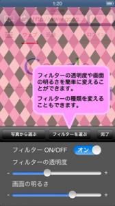のぞき見防止フィルター
