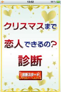 クリスマス
