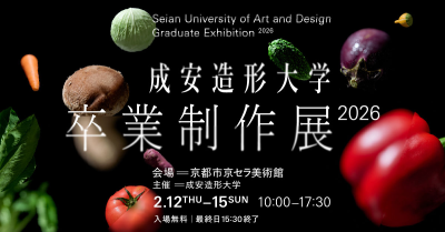 アクティビティ