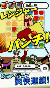 ゴールデンエッグス