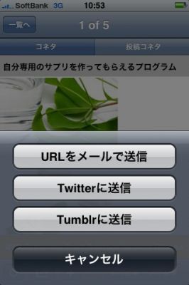 iPhone