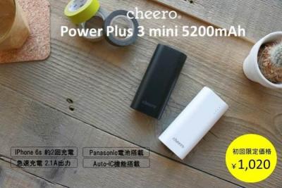 cheero
