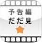 映画