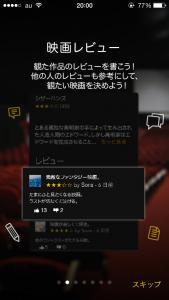 映画ランド