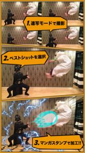 かめカメラ