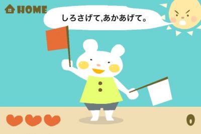 iPhoneアプリ