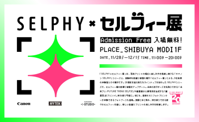 トピック