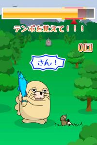 ポチわん!