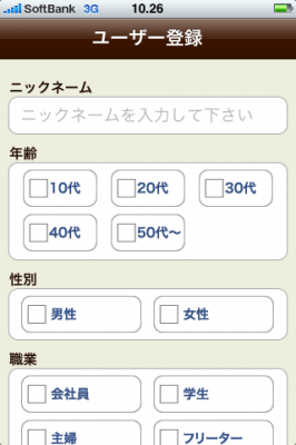 クーポン