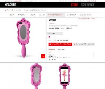 iPhoneケース