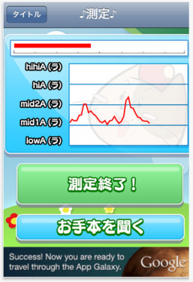 カラオケ