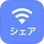 Wi-Fiシェアリング