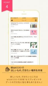 ペアレコ