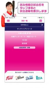 女子プロ野球