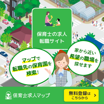 トピック