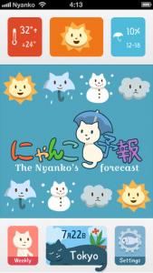 ライフ