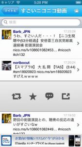 ついトピ!