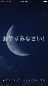 いびきラボ
