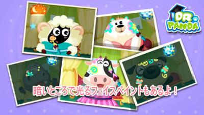 Dr.Pandaの美容院