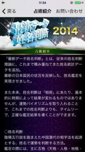 姓名