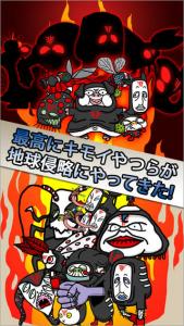 ジュディマリ