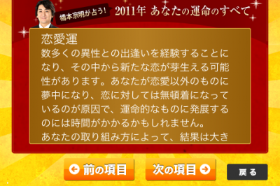 占い