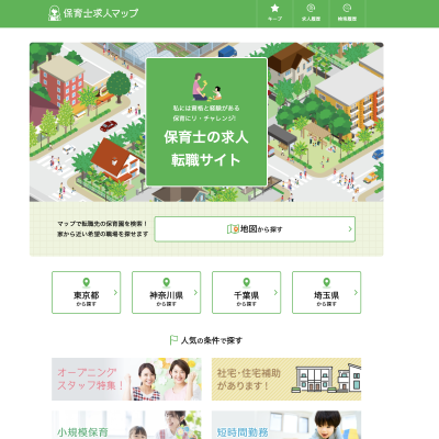 トピック