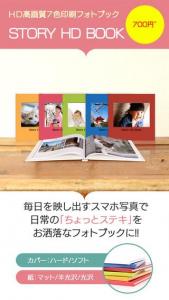 STORY7