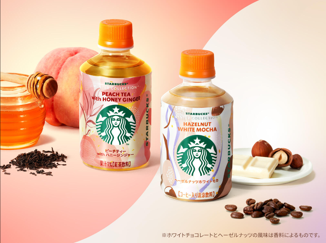 スターバックス