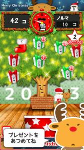 クリスマス